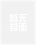 高调闪婚陆少后，前任气的绝食了